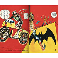 幪面超人3號最早出現於1972年兒童雜誌《別冊歡樂幼稚園》。