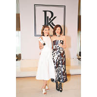 （左至右）RK的品牌創辦人馬梓詠及關之琳。