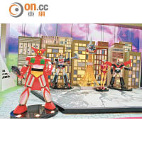商場中庭以東京為背景，展示永井豪創作的經典機械人，包括（左起）三一萬能俠、巨靈神，哪位是你的老朋友？