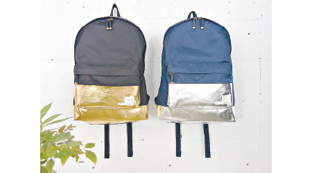（左）木炭色×金箔背囊、（右）海軍藍色×銀箔背囊。（30,240日圓/各（含稅）、約$1,908港元/各）