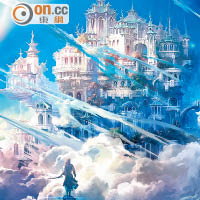 「天晴之海」在雲海間若隱若現，讓玩家探索古城。