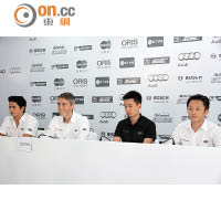 奧迪運動（亞洲）Customer Racing部門總監康博睿（Rene Koneberg）（左二）率領3位在5月征戰紐布寧24小時耐力賽車手，熊龍（左一）、程叢夫（左三）及李英健（左四）會見傳媒。