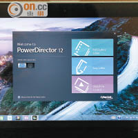 預載《PowerDirector 12》軟件，可應付簡單剪輯工作。