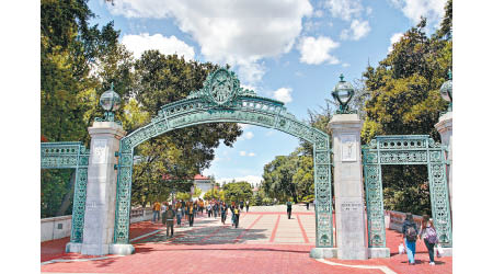 University of California, Berkeley是美國最佳公立大學之一。