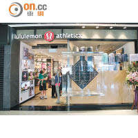 Lululemon特別邀請多位本地藝術家，以瑜伽與運動為主題創作藝術作品。