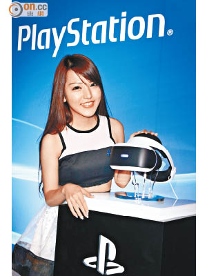 PlayStation讓公眾試玩Project Morpheus頭戴式顯示器。<br>攤位：B10~B11