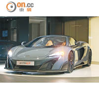 McLaren 675LT全球限售500輛，本港只有極小量配額，因此早被車迷搶購了。