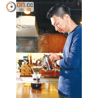 日本KONO代表山田清隆以獨特的沖調手法，將咖啡的味道充分發揮。