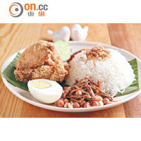 Nasi Lemak $58<br>椰汁飯配江魚仔、三乾蒜、三巴醬拌來吃，佐以加上魚露煎香的雞翼，是簡單地道的配搭。