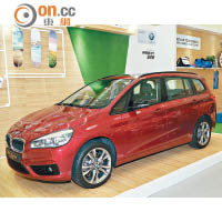 在場中可近距離欣賞全新BMW 2 Series Gran Tourer。