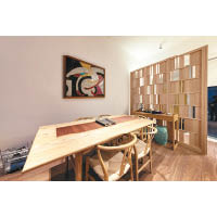 木製的餐枱、椅子與屏風、地板風格一致，散發和諧美。掛畫是戶主的收藏，在白色牆和木色家具襯托下更為搶眼。