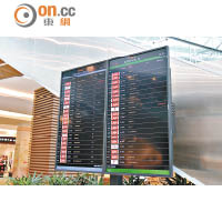 場內輕易找到航班顯示屏，讓你掌握第一手的登機資訊。