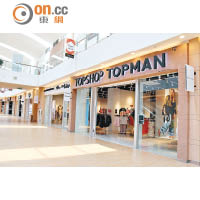 知名服裝連鎖店如TOPSHOP也是場內一員。