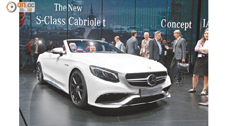 Mercedes-Benz S 63 AMG Cabriolet