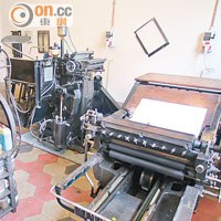 三百來呎的空間放了三部古老印刷機，全部能正常運作。