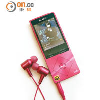 Walkman A20系列內置S-Master HX數碼放大器及DSEE HX數碼音質提升處理器。<br>NW-A25售價：$1,580（16GB淨機）、NW-A26HN售價：$2,480（32GB連數碼降噪入耳式耳機）