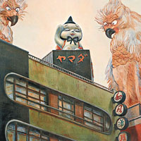 深受日本文化影響的尼古拉，常在描繪城市風貌的作品中加入妖怪元素，圖為作品《兩隻天狗與建築》，估價40萬~50萬港元。