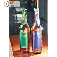 （右）New Territory Pilsner、（左）Double Hoppiness IPA 各$75<br>以香港相關元素命名的德國釀製手工啤酒，「新界」入口溫和，富果香餘韻；「華花」麥味重，帶甘苦味。