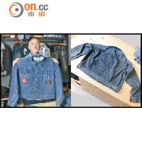 50年代的Trucker Jacket Type II，除左胸前加了兩個扣飾，格外珍貴，最特別之處便是背部呈T字的縫紉，是專為較大碼人士而設的，市值約$5,000美元（約$38,750港元）。