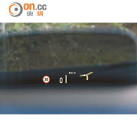 加入Head-up Display，駕駛者視線可不離前方，確保行車安全。