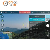 利用《DJI GO》手機App可選擇拍片畫質，首選當然係4K@25fps。