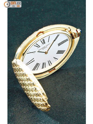 品牌百多年來推出過不少橢圓錶殼錶款，早前舉行的展覽更將部分歷史珍藏橢圓形錶款展出。圖為1971年 Oval Pocket Watch with Cover