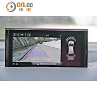透過中控台頂的7吋屏幕使用後泊鏡頭，倒車時更安全。