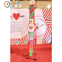 Swatch Loves Art 創意展覽