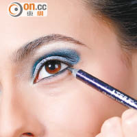 Step 2. 想加強藍綠眼妝的效果，可分別在上下睫毛根部畫上藍色內眼線。