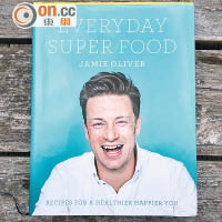英國名廚Jamie Oliver推崇健康飲食向來不遺餘力，近日在全新著作《Everyday Super Food》中便示範了多款以超級食物入饌的營養食譜。