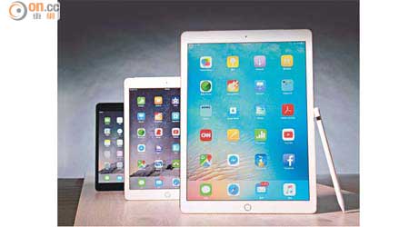 一圖睇晒各iPad大小，左起7.9吋iPad mini、9.7吋iPad Air及12.9吋iPad Pro。<br>售價：$6,088起（Wi-Fi）、$8,288（Wi-Fi＋Cellular）