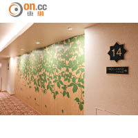 14樓的綠色牆身，設計靈感出自「阿蘇男孩！」號。