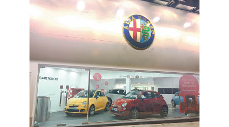 太古汽車全新陳列室可展示旗下多個意大利品牌，十分方便。