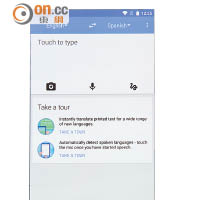 預載最新Google翻譯程式，支援42種口語翻譯及32種自動雙向翻譯。