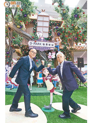 Nippon Animation國際部部長松岡泰彥（左）與動畫導演黑田昌郎模仿《長腿叔叔》女主角擺Pose，童心未泯！