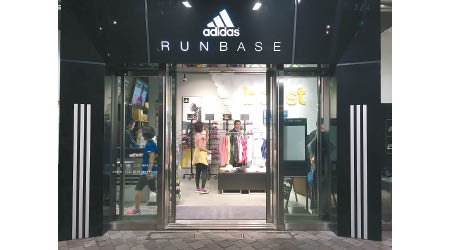 位於東京千代田區平河町的adidas Runbase概念店，由永田町站只須步行1分鐘便可到達，非常就腳。