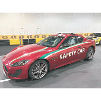  Maserati為大會提供GranTurismo Sport作為安全車，只需4.7秒便完成0~100km/h加速。