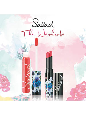 Salad「The Wardrobe Lip Collection」登場。