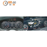 全新Audi Virtual Cockpit儀錶板屏幕，配備兩款儀錶顯示供選擇。