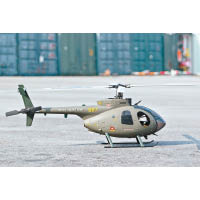 Hughes 500美軍直升機於70年代服役，模型可加裝炮台及機槍。