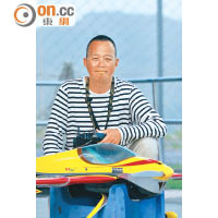 邵志南人稱南哥，「機齡」超過20年，他指改裝和操控遙控機樂趣無窮。