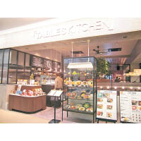 商場內也有不少餐廳，Tables Kitchen是其中一間最受歡迎的餐廳。