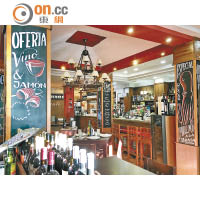 Meson Iberico Dehesa Las Hazuelas日間是餐廳，晚間會變成酒吧。