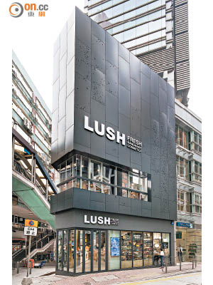 香港LUSH SPA選址中環，更難得地佔了5層，在港實屬罕見。