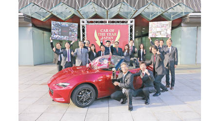 Mazda MX-5奪得日本年度風雲車（圖）及JAHFA年度最佳日本車，成為雙料得主。