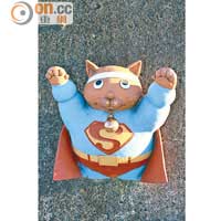 超人貓？是不是要減肥先？