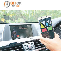 預載藍芽系統可將智能電話與車載音響連接起來，隨時可聽到心愛音樂。