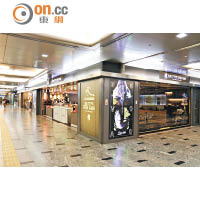 為慶祝EVA及山陽新幹線的周年紀念，即日起於新幹線博多站剪票口內開設了期間限定的 Cafe。