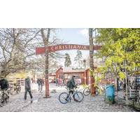 Christiania被稱為哥本哈根的「三不管」地區，但區內居民卻創造出暢銷歐洲的專利單車。