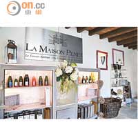 La Maison Penet已有400年歷史，是該區最有名氣的香檳酒莊。